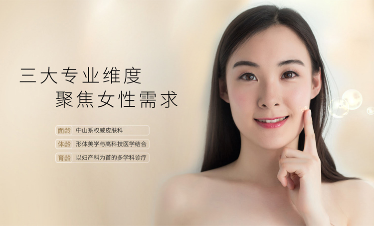 爱博恩妇产医院