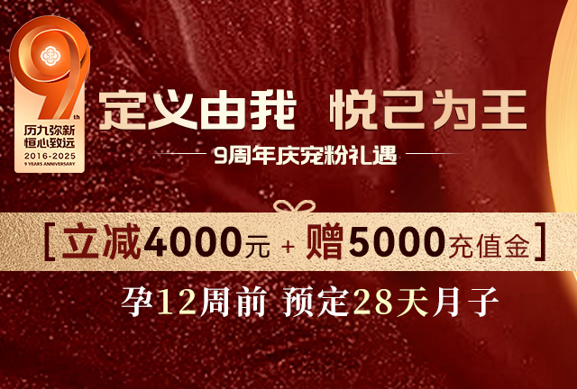 爱博恩医疗