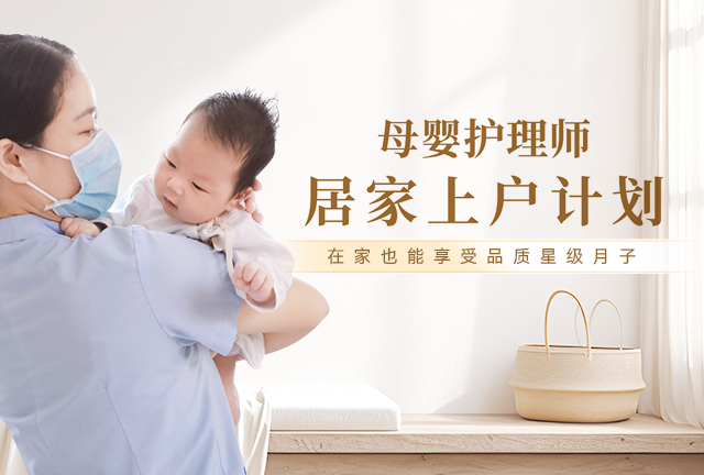 爱博恩医疗