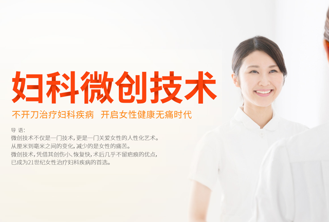 爱博恩妇产医院