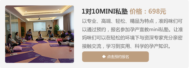MINI私塾课程推荐